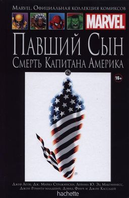 #19 February 1966